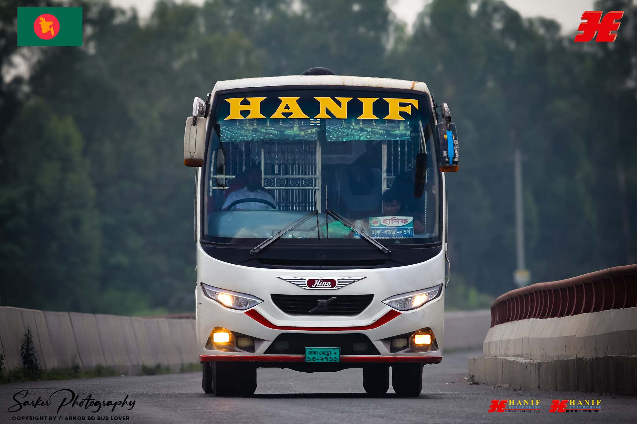 Hanif Enterprise